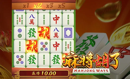 麻将胡了游戏主界面